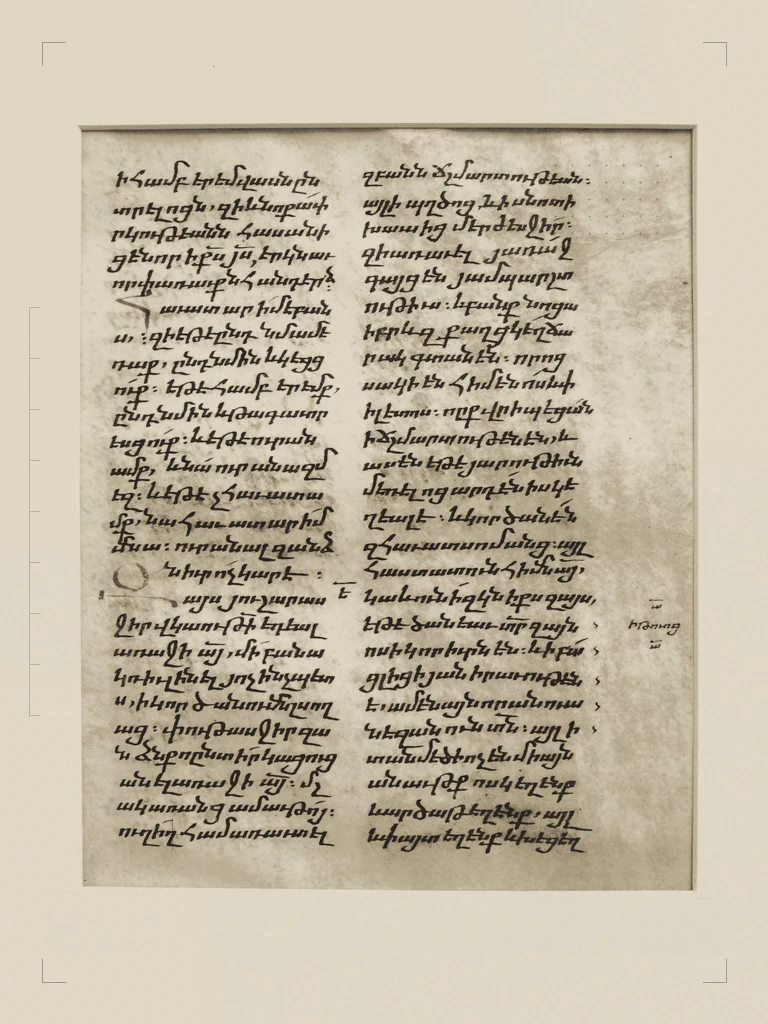 Manuscript Leaf with text in Bolorgir. The Met, CC0, treated as a collage plate.